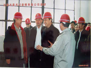 沈陽豐收農(nóng)藥有限公司