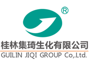 桂林集琦生化有限公司