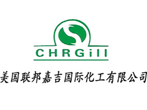 美國(guó)聯(lián)邦嘉吉國(guó)際化工有限公司