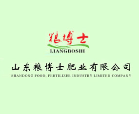 山東糧博士肥業(yè)有限公司