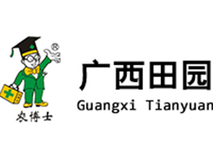 廣西田園生化股份有限公司