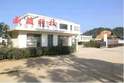 宕囦箟鍘垮垱鏂板垱涓氬ぇ璧涘睍鎾磭涔夊幙濞侀獜楂樺垎瀛愬姛鑳芥潗鏂欑鎶鏈夐檺鍏徃鈥斺旀柊鍨嬬幆淇濆彲闄嶈В闃茶崏甯冨啘涓氶鍩熷簲鐢?.webp.jpg 宕囦箟鍘垮垱鏂板垱涓氬ぇ璧涘睍鎾磭涔夊幙濞侀獜楂樺垎瀛愬姛鑳芥潗鏂欑鎶鏈夐檺鍏徃鈥斺旀柊鍨嬬幆淇濆彲闄嶈В闃茶崏甯冨啘涓氶鍩熷簲鐢?.webp.jpg