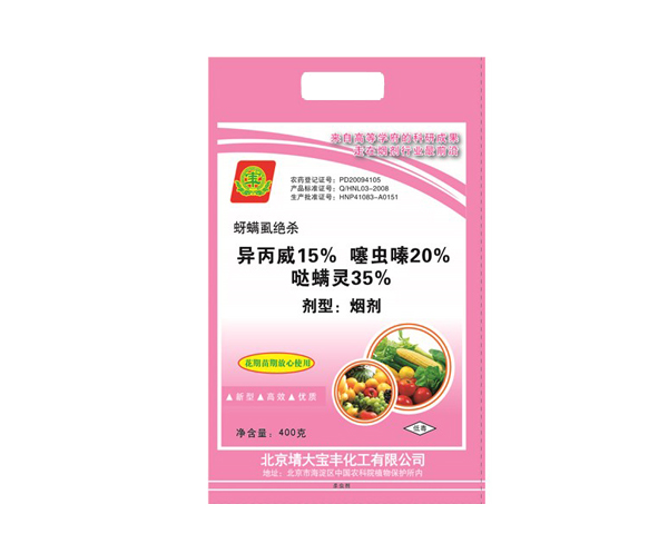 粉劑-蚜蟎虱絕殺