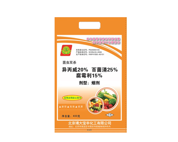 粉劑-菌蟲雙殺