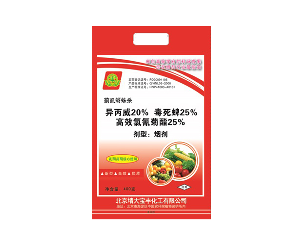 粉劑-薊虱蚜蛛殺