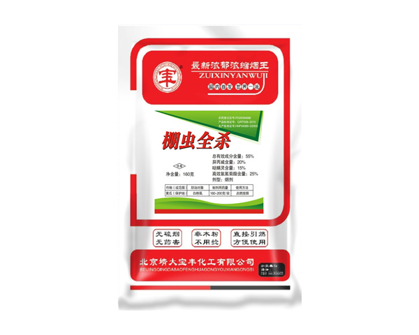 濃縮新型-棚蟲全殺
