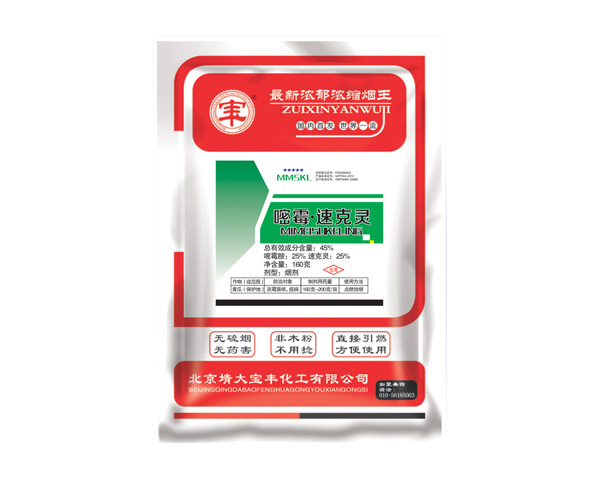 濃縮新型-嘧霉速克靈