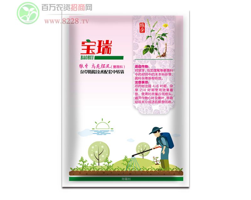 狼牙、烏龍擺尾薔薇科中藥材除草劑-