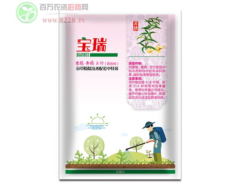 重樓、黃精、玉竹百合科中藥材除草劑