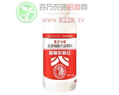 含腐植酸水溶肥料-就屬你紅-禾正七保