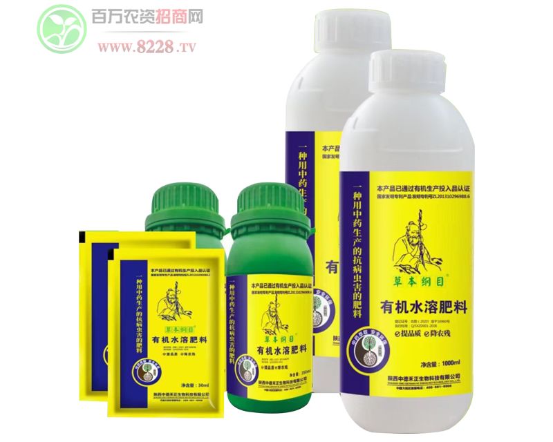 中藥葉面肥（有機(jī)水溶肥料）