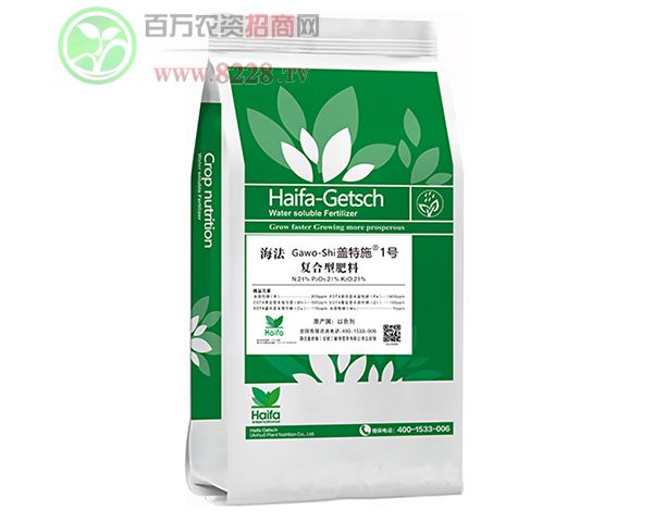 復(fù)合型肥料21-21-21海法蓋特施1號(hào)