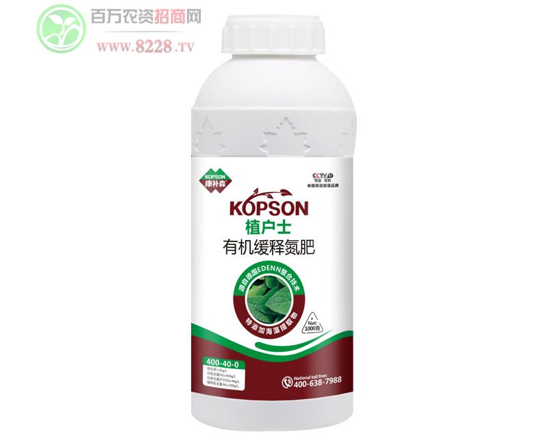 植戶士有機緩釋氮肥