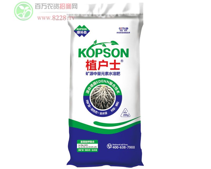 植戶士礦源中量元素水溶肥料