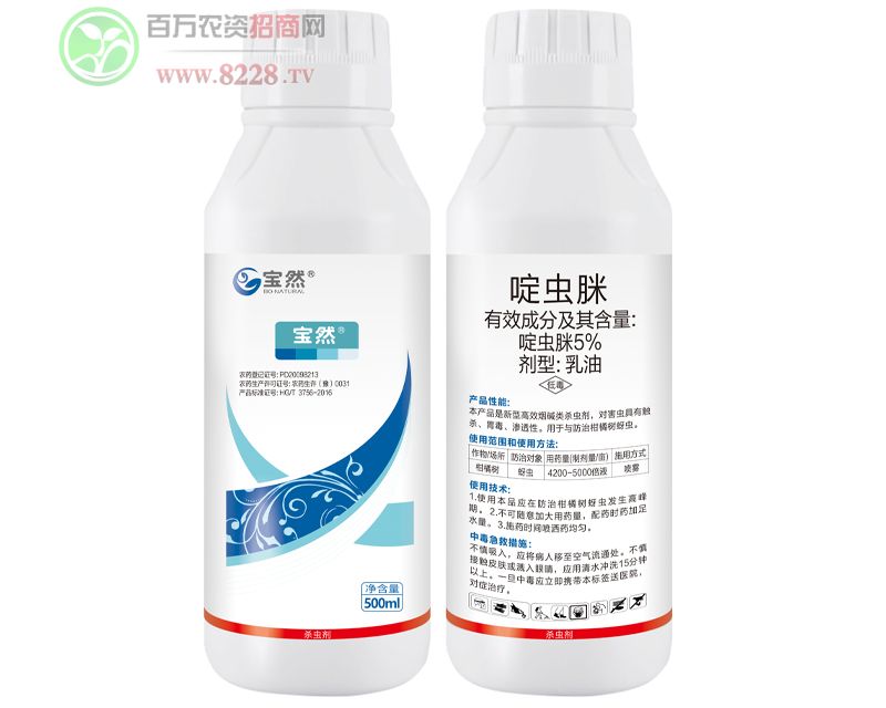 x(chng)500ml